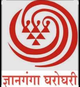 Read more about the article सावंतवाडी येथे वृत्तपत्रविद्या पदविका प्रवेशाला मुदतवाढ