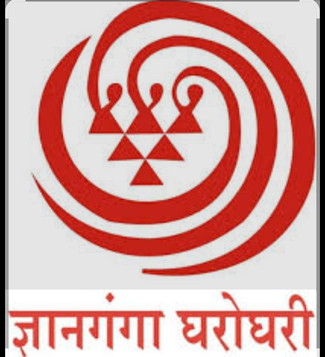 You are currently viewing सावंतवाडी येथे वृत्तपत्रविद्या पदविका प्रवेशाला मुदतवाढ