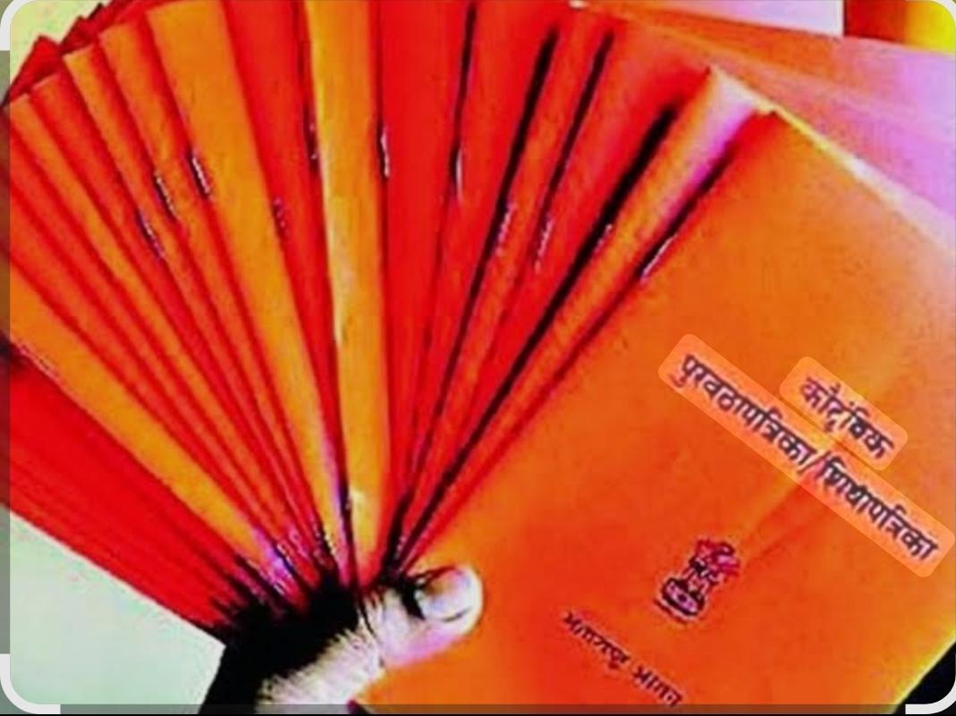 You are currently viewing शिधापत्रिका धारकांनी ३० सप्टेंबरपर्यत ई -केवायसी पूर्ण करण्याचे आवाहन