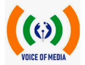 Read more about the article पत्रकारांवर हल्ला करणाऱ्यांवर कठोर कारवाई व्हावी ;मुख्यमंत्री यांच्याकडे मागणी