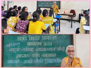 Read more about the article स्त्रीचे समाजभान सजग, सृजाण आणि प्रगतीशीलतेचे प्रतीक : जयश्री चौधरी