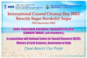 Read more about the article आंतरराष्ट्रीय किनारे स्वच्छता दिनानिमित्त मालवण दांडी किनाऱ्यावर स्वच्छता अभियान