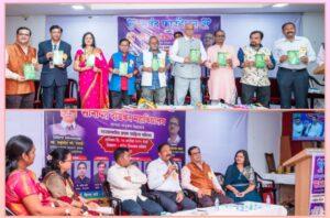 Read more about the article सर्वद फाऊंडेशनचे पहिले राज्यस्तरीय साहित्य संमेलन उत्साहात संपन्न