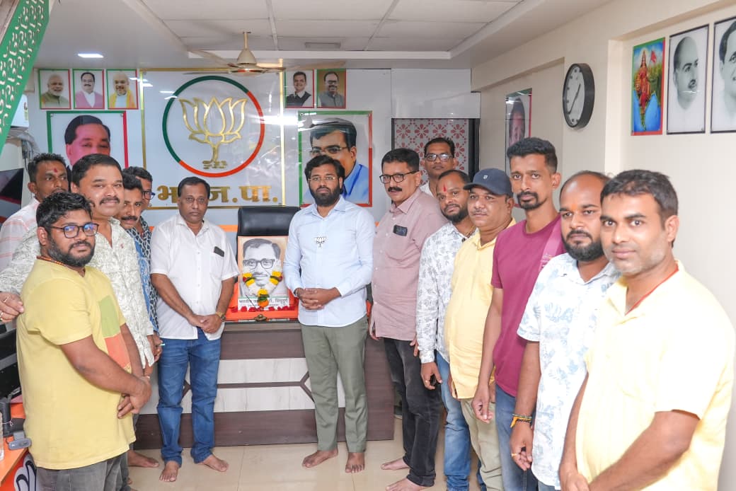 You are currently viewing पंडित दीनदयाळ उपाध्याय जयंतीनिमित्त भाजपा पदाधिकाऱ्यांचा सेवाभावी संकल्प