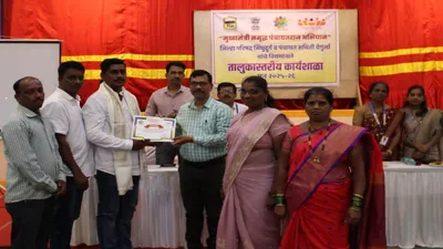 You are currently viewing “स्मार्ट ग्रामपंचायत स्पर्धेत पालकरवाडीला प्रथम पुरस्कार”