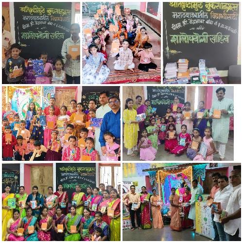 You are currently viewing शारदोत्सव निमित्ताने जमा शैक्षणिक साहित्य पूरग्रस्त विद्यार्थ्यांना