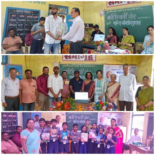 You are currently viewing MEERA संस्थेच्या आवाहनाला प्रतिसाद