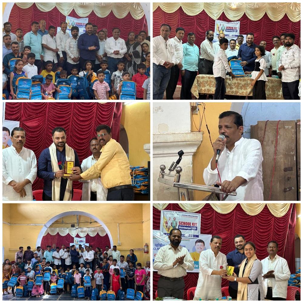 You are currently viewing पत्रकार बांधवांच्या पाल्यांना शैक्षणिक किट वाटप;