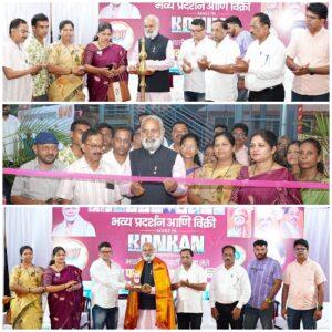 Read more about the article मेक ईन कोकण अंतर्गत ‘उद्योग, व्यवसाय, रोजगार महोत्सव २०२५’ ला सावंतवाडीत उत्साहात प्रारंभ!”