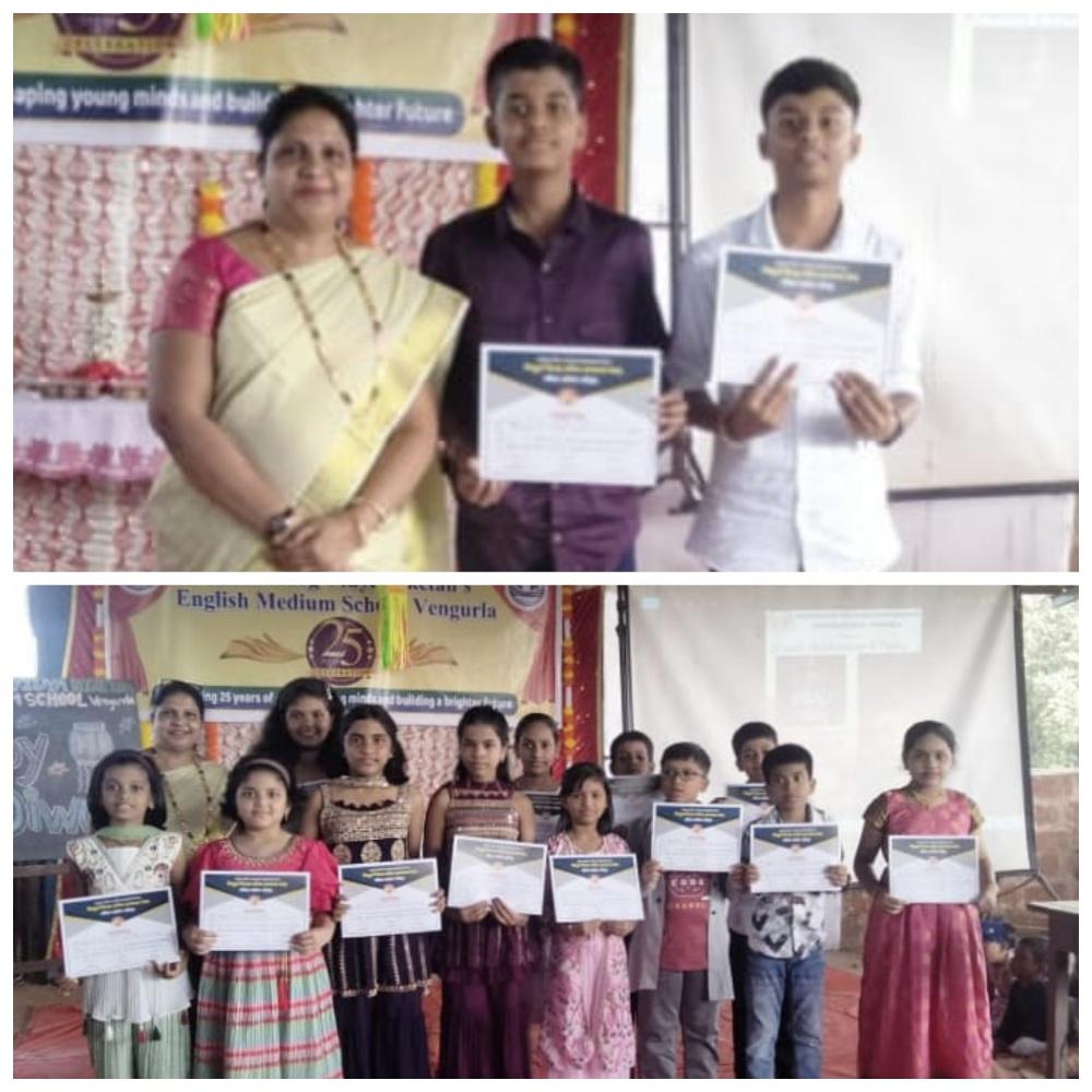 You are currently viewing गणित संबोध परीक्षेत सिंधुदुर्ग विद्या निकेतन इंग्लिश मिडीयम स्कूल चे सुयश