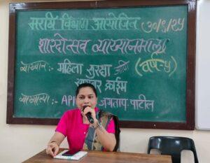 Read more about the article शारदोत्सवातील नववे पुष्प : महिला सुरक्षेसाठी सायबर धडे