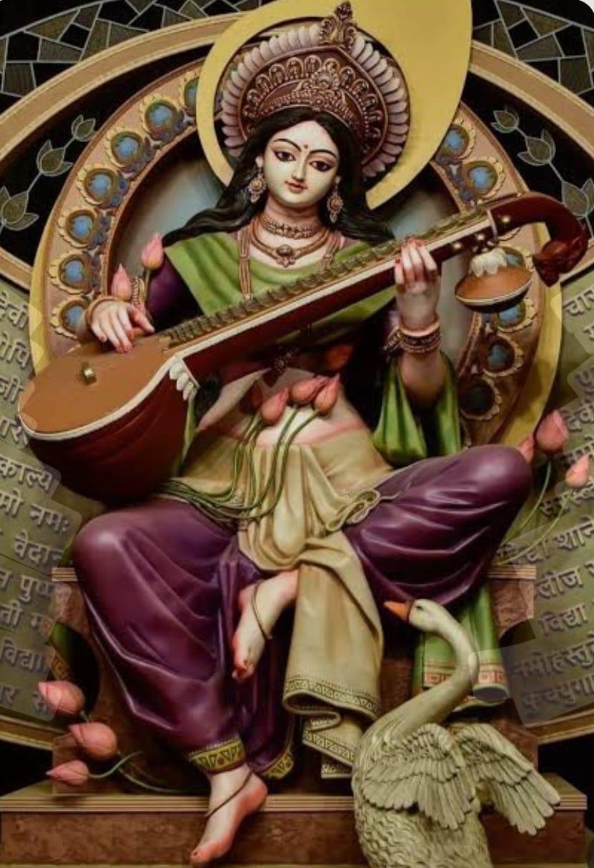 You are currently viewing हे शारदे….