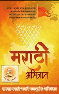 Read more about the article गौरवाची वर्षपूर्ती