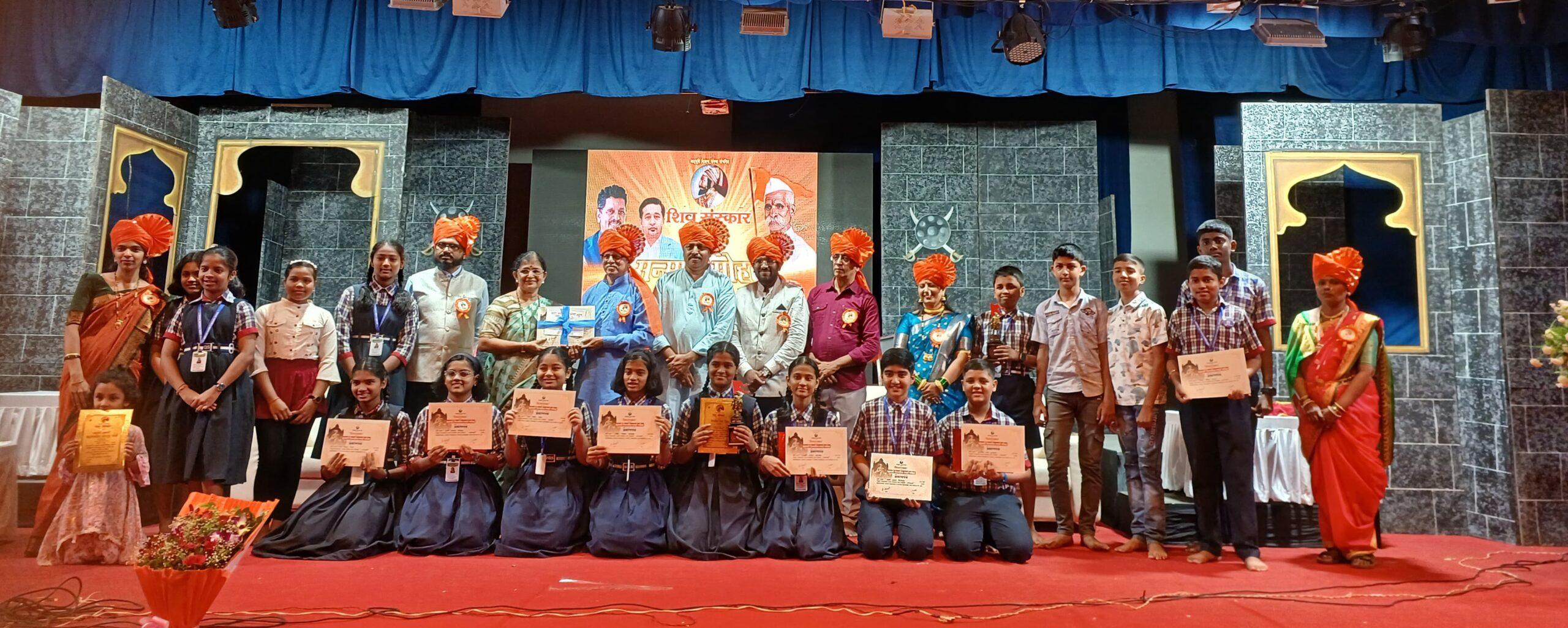 You are currently viewing शिवसंस्कार आयोजित विविध स्पर्धांमध्ये मदर क्वीन्स इंग्लिश स्कूलच्या विद्यार्थ्यांची अभिमानास्पद कामगिरी!