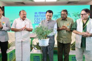 Read more about the article गोव्याच्या नारळ उत्पादन क्षेत्राला बळकटी देण्यासाठी महत्त्वाचे पाऊल,दोना पावला येथे राष्ट्रीय नारळ परिषद आयोजित