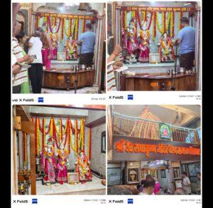 Read more about the article कोजागिरीनंतर फोंडाघाटमध्ये राधाकृष्ण मंदिरात भक्तिभावाने गाजली काकड आरती!