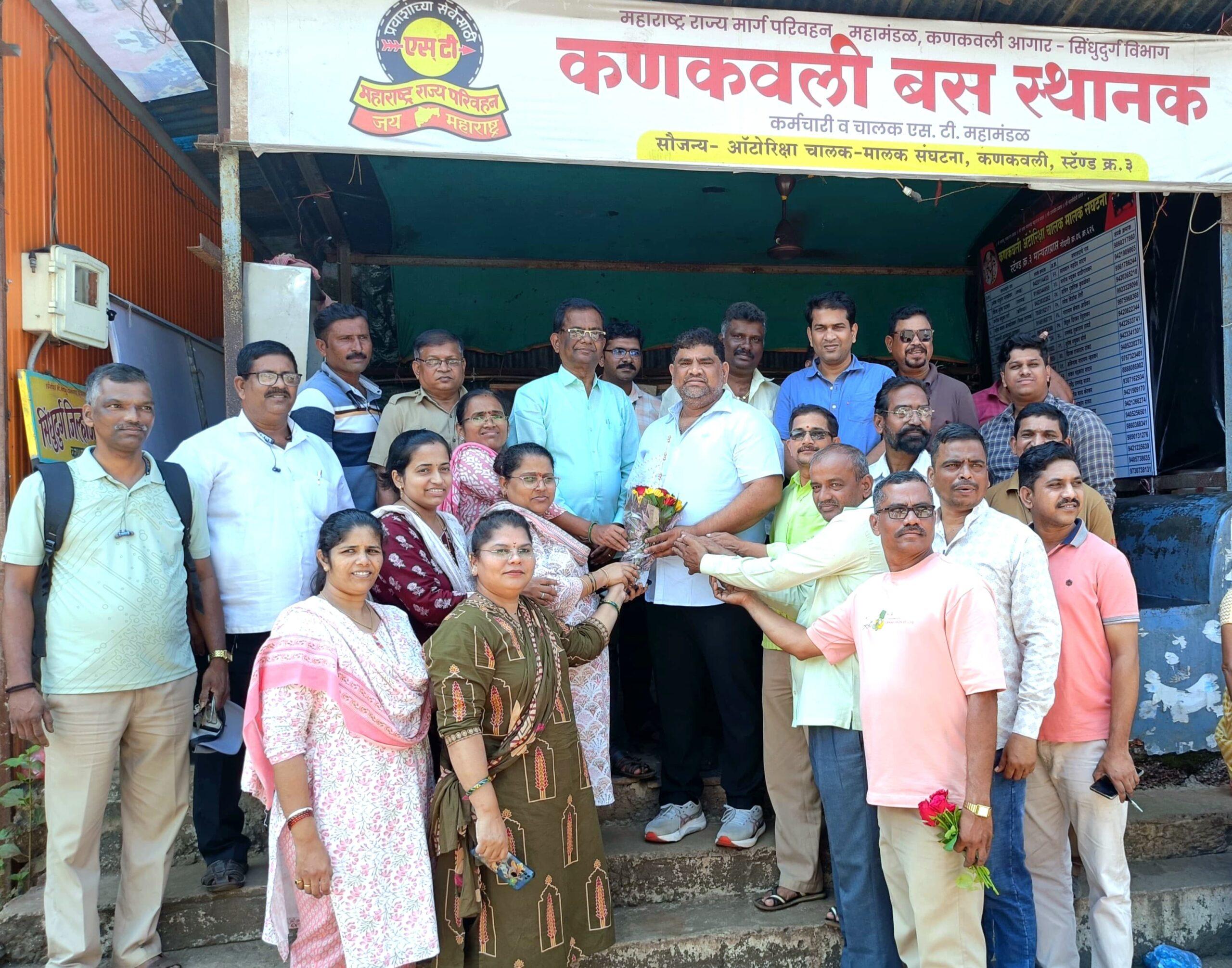 You are currently viewing एसटी कामगारांच्या मागण्या मान्य झाल्याने कृती समितीकडून कणकवलीत आनंदोत्सव