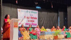 Read more about the article आशयसंपन्न विविधांगी रचना