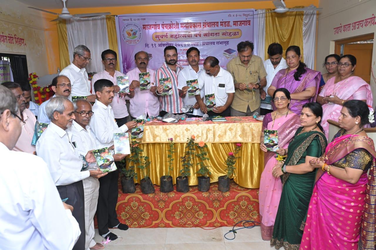 You are currently viewing सौ. शमिका समीर नाईक यांच्या ‘सुरभी’ काव्यसंग्रहाचे प्रकाशन