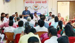 Read more about the article वेंगुर्लेत भाजपाची आत्मनिर्भर अभियान कार्यशाळा संपन्न