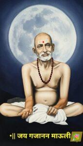 Read more about the article श्री गजानन विजय काव्यांजली काव्यपुष्प- १२० वे