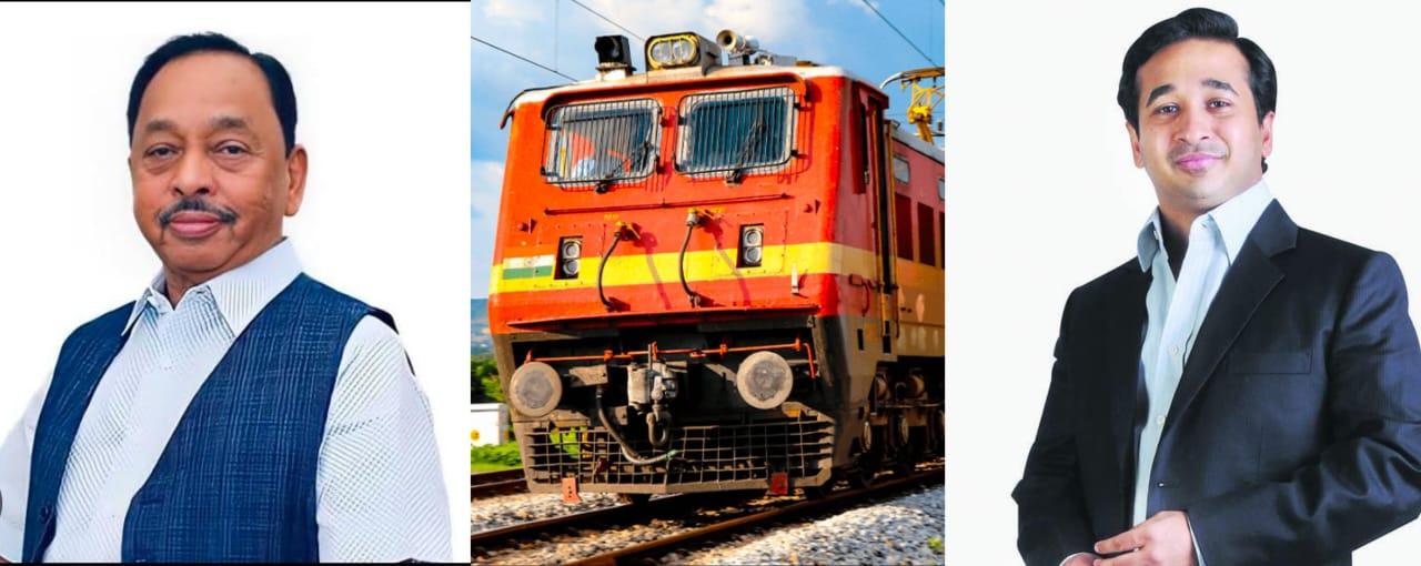 You are currently viewing पालकमंत्री नितेश राणे यांची केंद्रीय रेल्वेमंत्र्यांनी मागणी केली पूर्ण