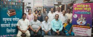 Read more about the article वाचन प्रेरणा दिनाच्या निमित्ताने साहित्य प्रेरणा कट्टा आजगाव व र. ग. खटखटे ग्रंथालय शिरोडाच्या संयुक्त सहयोगाने पार पडली साहित्य चर्चा