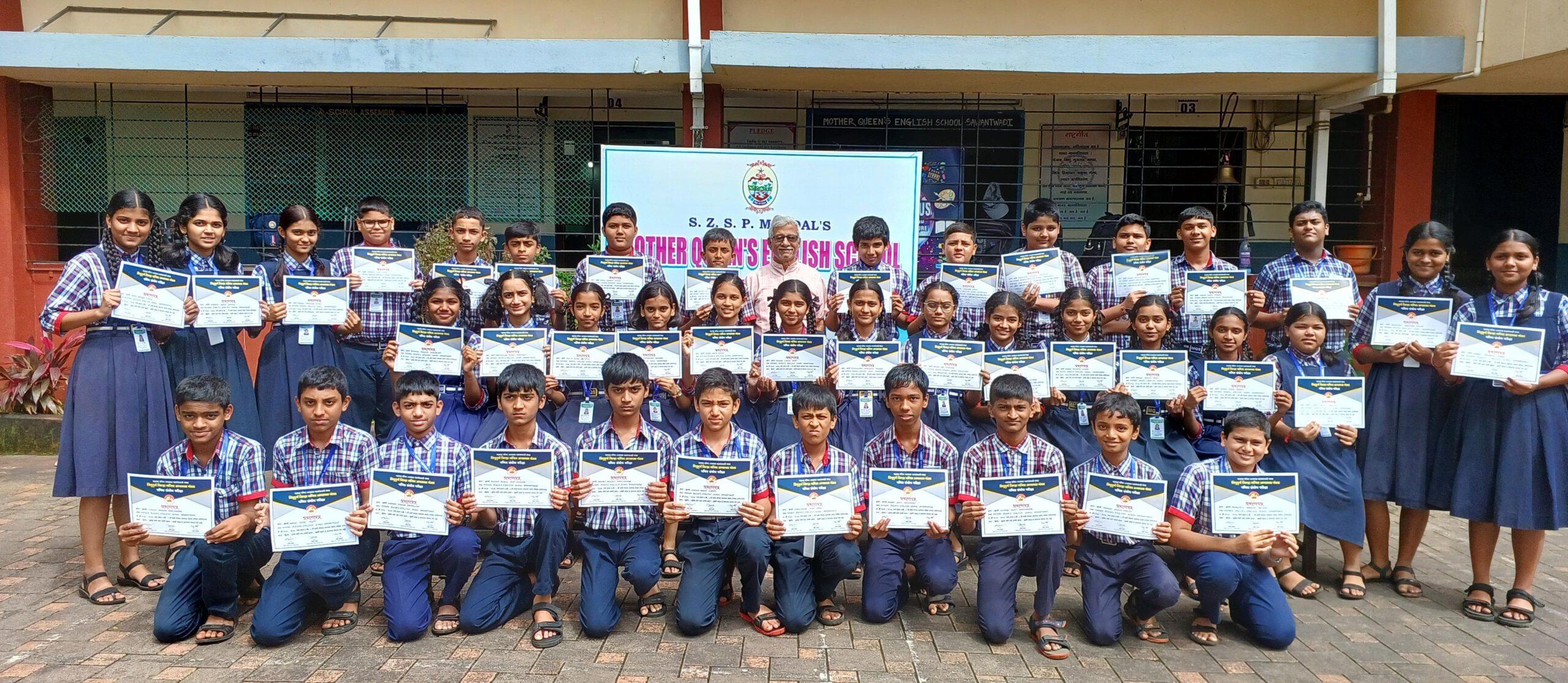 You are currently viewing गणित संबोध परीक्षेत मदर क्वीन्स इंग्लिश स्कूलचे उत्तुंग यश