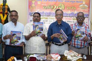 Read more about the article ‌‌दर्याचा राजा दिवाळी अंकाचे प्रकाशन व कवी संमेलन थाटात संपन्न