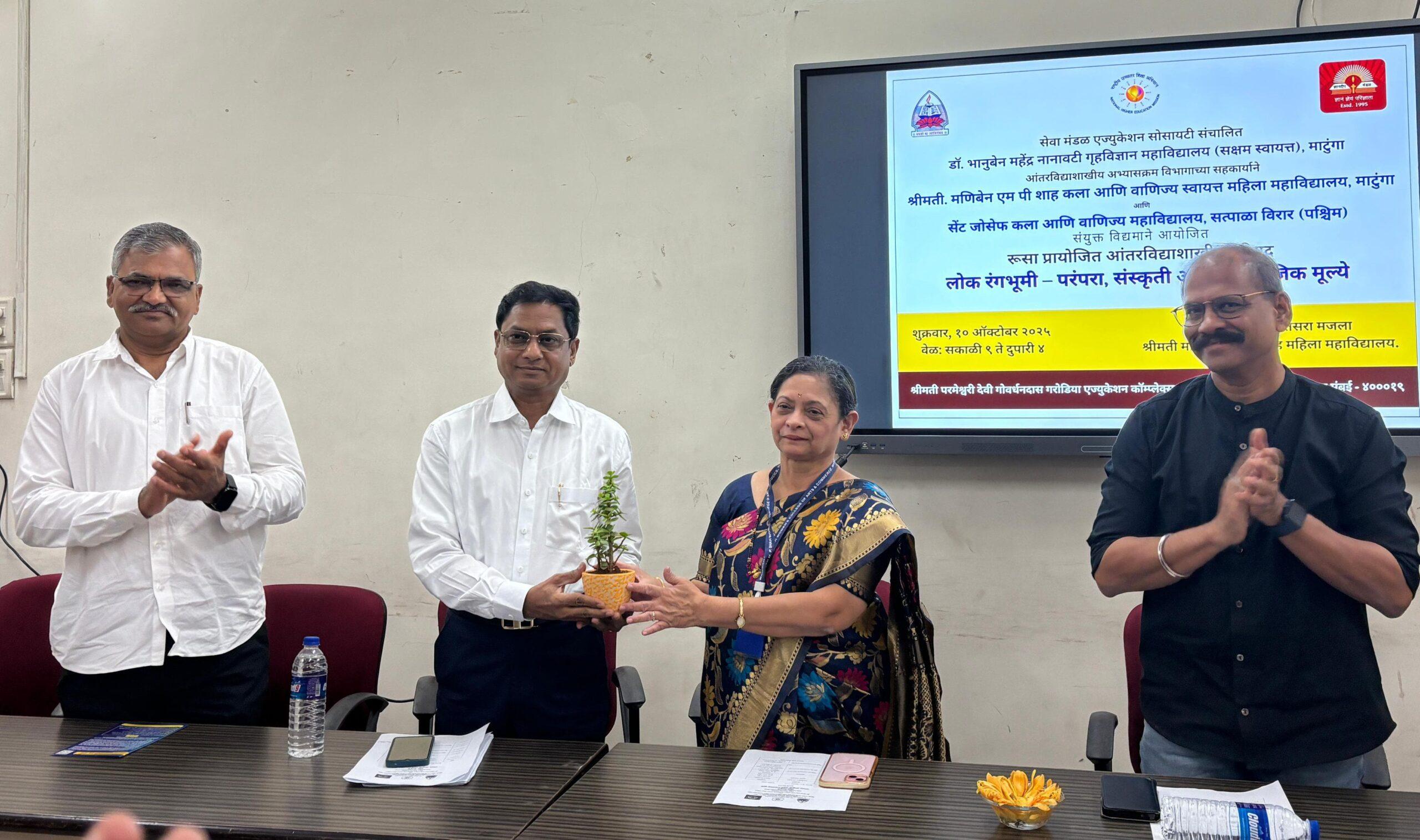 You are currently viewing लोक रंगभूमी परंपरा, संस्कृती आणि सामाजिक मूल्ये यावर आंतरविद्याशाखीय परिषद संपन्न