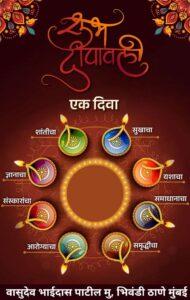 Read more about the article दिव्यांचे महत्त्व आणि आध्यात्म