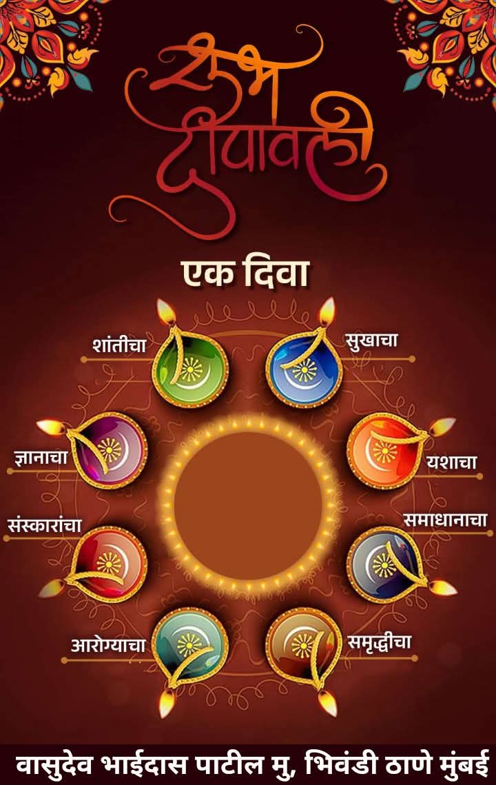 You are currently viewing दिव्यांचे महत्त्व आणि आध्यात्म