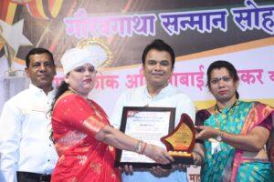 Read more about the article सौ. मानसी परब यांना ‘राष्ट्रीय समाज कर्मयोगी पुरस्कार’ प्रदान! 