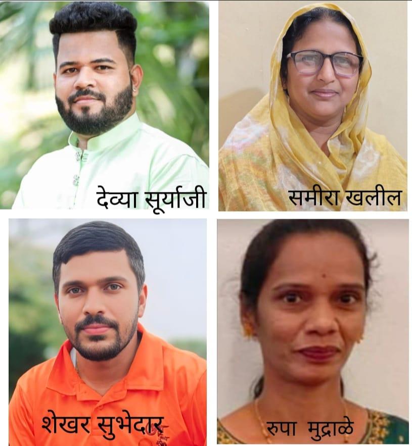 You are currently viewing सामाजिक क्षेत्रात जीव तोडून काम करणाऱ्या या चौघांना जनतेने लोकप्रतिनिधी म्हणून निवडून द्यावे हि नम्र विनंती – रवी जाधव