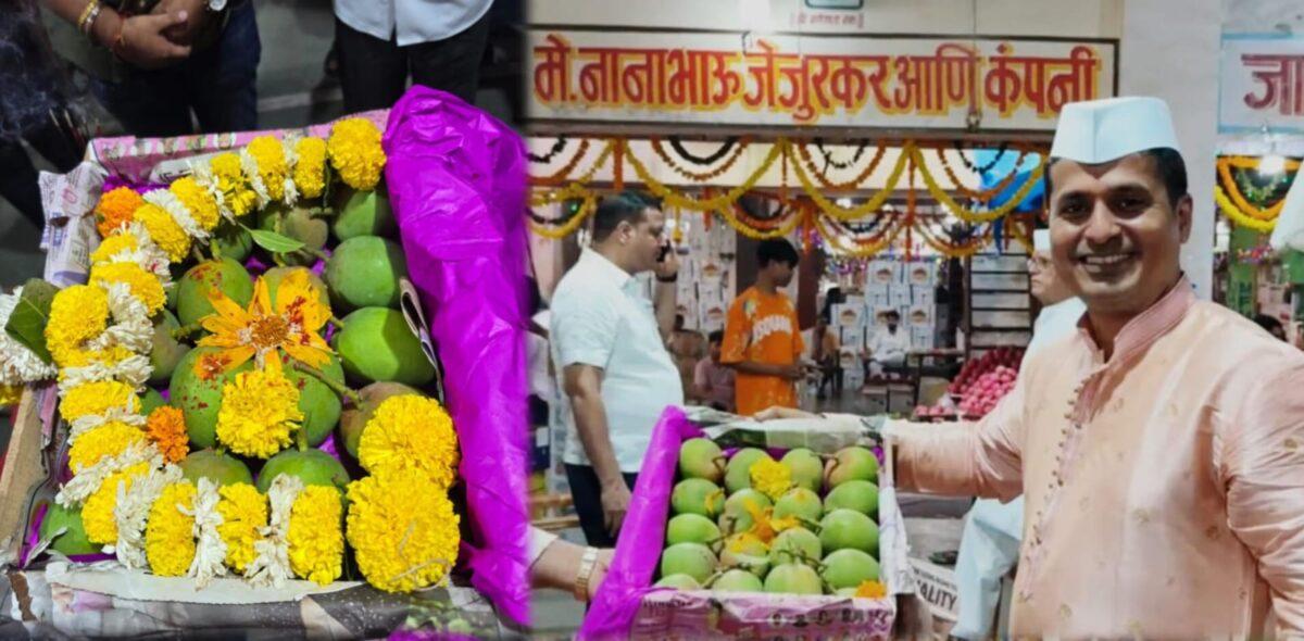 You are currently viewing दिवाळीत हापूसचा सुवास! देवगडच्या आंबा बागेतून आलेल्या पहिल्या पेटीला तब्बल २५ हजारांचा दर