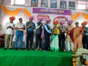 Read more about the article ज्ञान, समाजसेवा आणि सृजनशीलतेला प्रेरणास्त्रोत अनुपमा जाधव यांना प्रेरणा पर्व पुरस्कार सोहळा सन्मान कर्तृत्वाचा प्रदान!