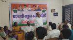 सावंतवाडी नगरपरिषद निवडणुकीत काँग्रेसची जोरदार तयारी