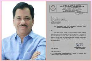 Read more about the article सिंधुदुर्ग जिल्हा बँक फसवणूक प्रकरण : माजी आमदार राजन तेलींसह आठ जणांवर सीबीआय चौकशी