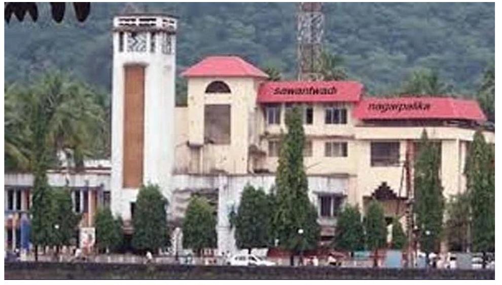 You are currently viewing सावंतवाडी नगरपरिषदेच्या आरक्षण सोडतीचा निकाल जाहीर