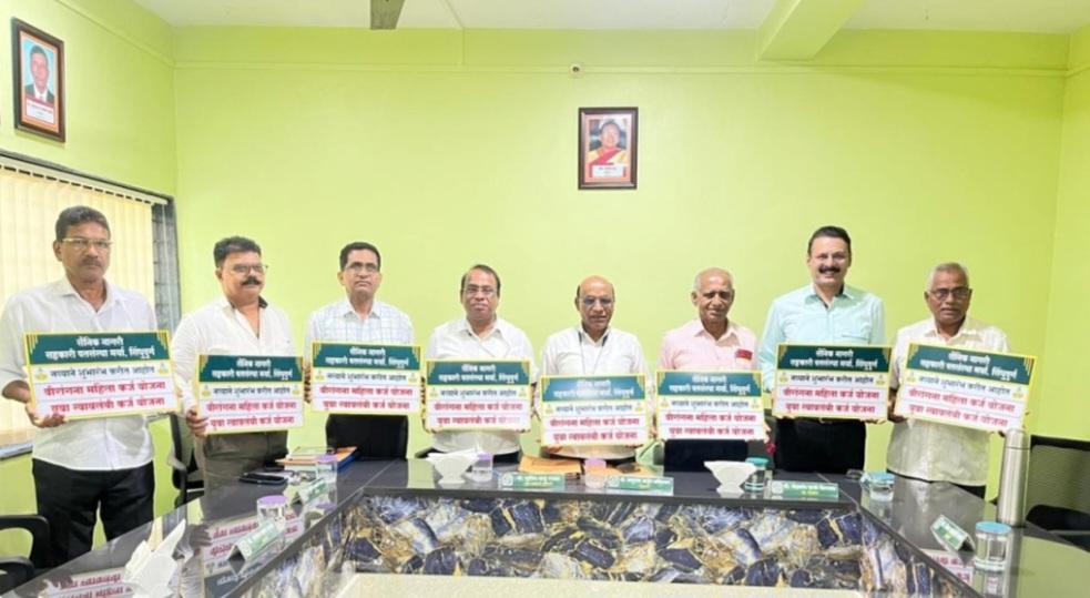 You are currently viewing सैनिक पतसंस्थेची ‘युवा स्वावलंबी कर्ज योजना’ आणि ‘वीरांगना महिला कर्ज योजना’चा शुभारंभ