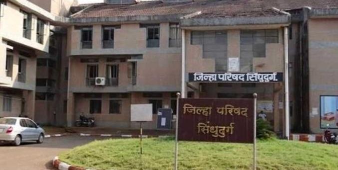 You are currently viewing जिल्हा परिषद सिंधुदुर्ग आरक्षण जाहीर