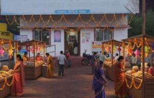 Read more about the article आडवली येथे 16 रोजी दिवाळी मिनी बाजार!