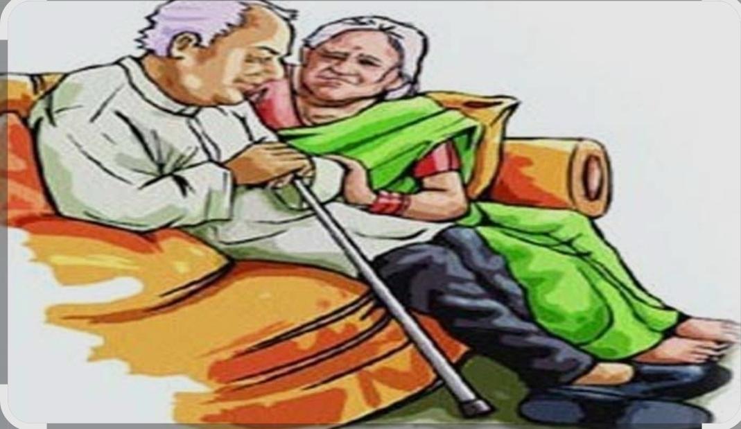 You are currently viewing वार्धक्य