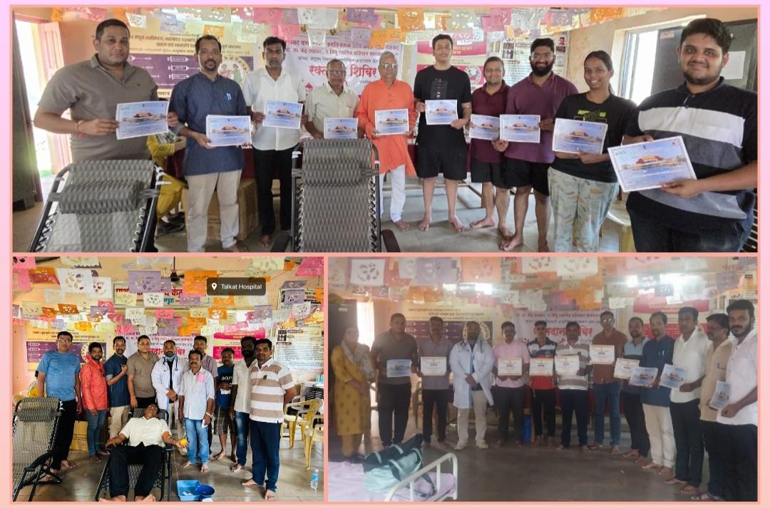 You are currently viewing तळकट येथे रक्तदान शिबिराला उत्स्फूर्त प्रतिसाद