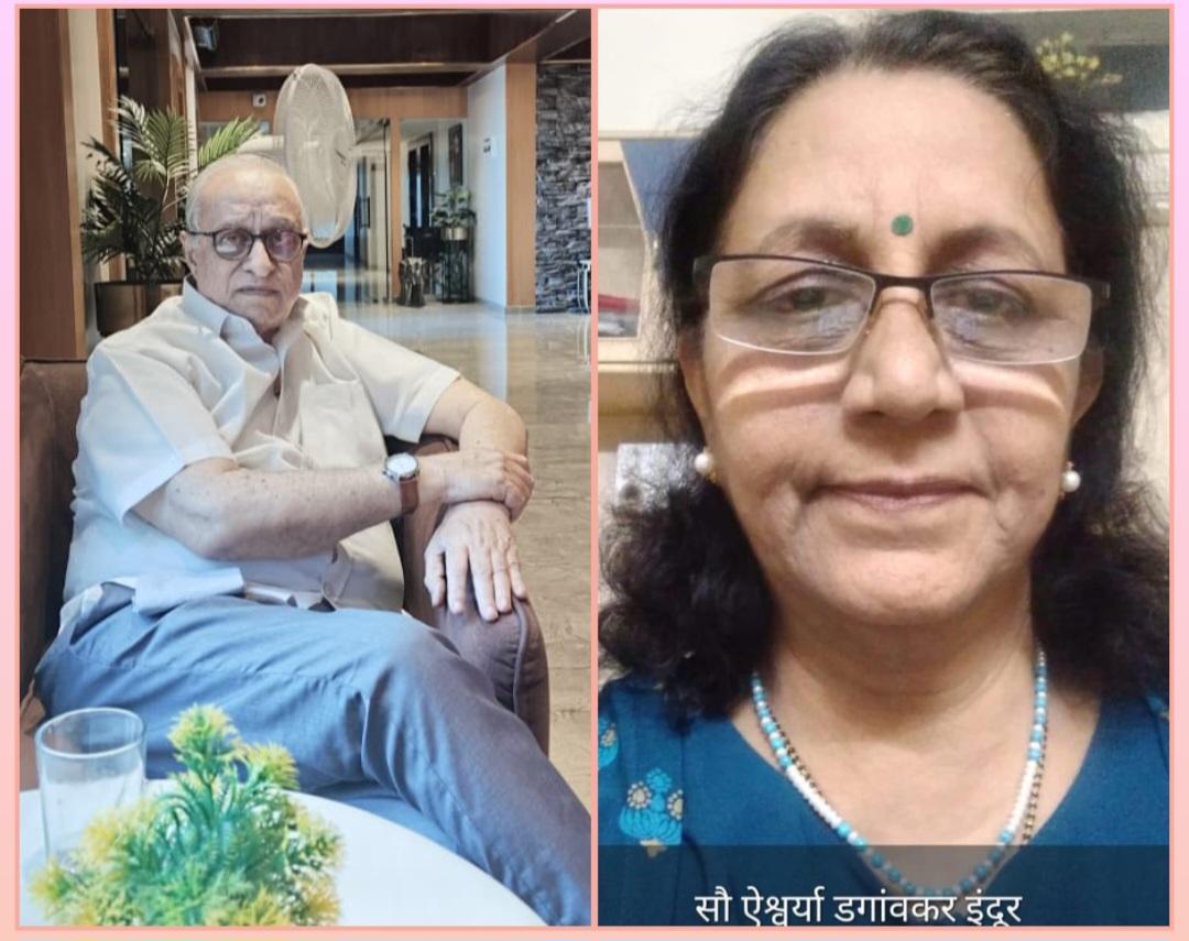 You are currently viewing वास्तव