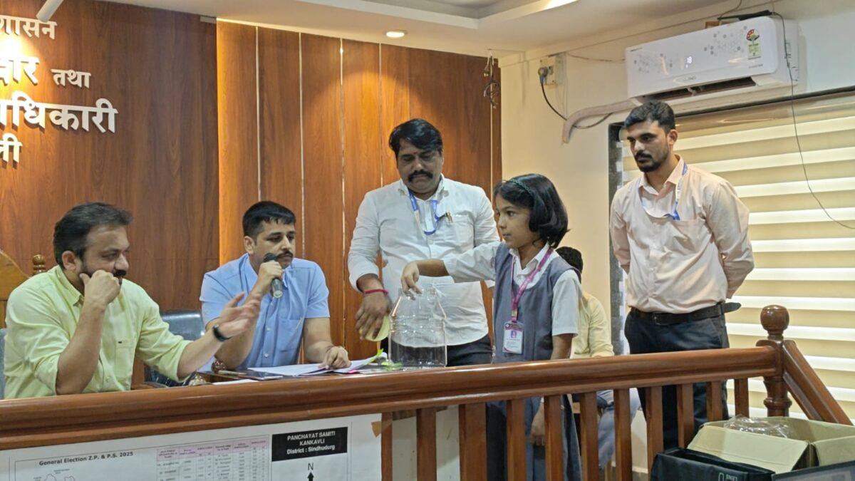 You are currently viewing कणकवली पंचायत समितीची आरक्षण सोडत जाहीर