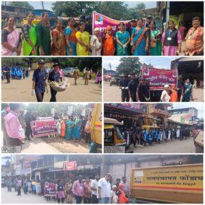 Read more about the article फोंडाघाट येथे स्वच्छता रॅलीचे आयोजन