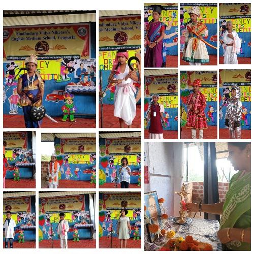 You are currently viewing सिंधुदुर्ग विद्यानिकेतन इंग्लिश मिडीयम स्कूल मध्ये विद्यार्थी दिवस उत्साहात संपन्न