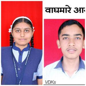 Read more about the article इतिहास घडला! श्री टागोर शिक्षण संस्थेचे श्री टागोर माध्यमिक विद्यालयाच्या दोन प्रक