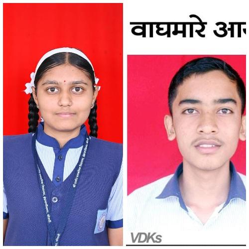 You are currently viewing इतिहास घडला! श्री टागोर शिक्षण संस्थेचे श्री टागोर माध्यमिक विद्यालयाच्या दोन प्रक